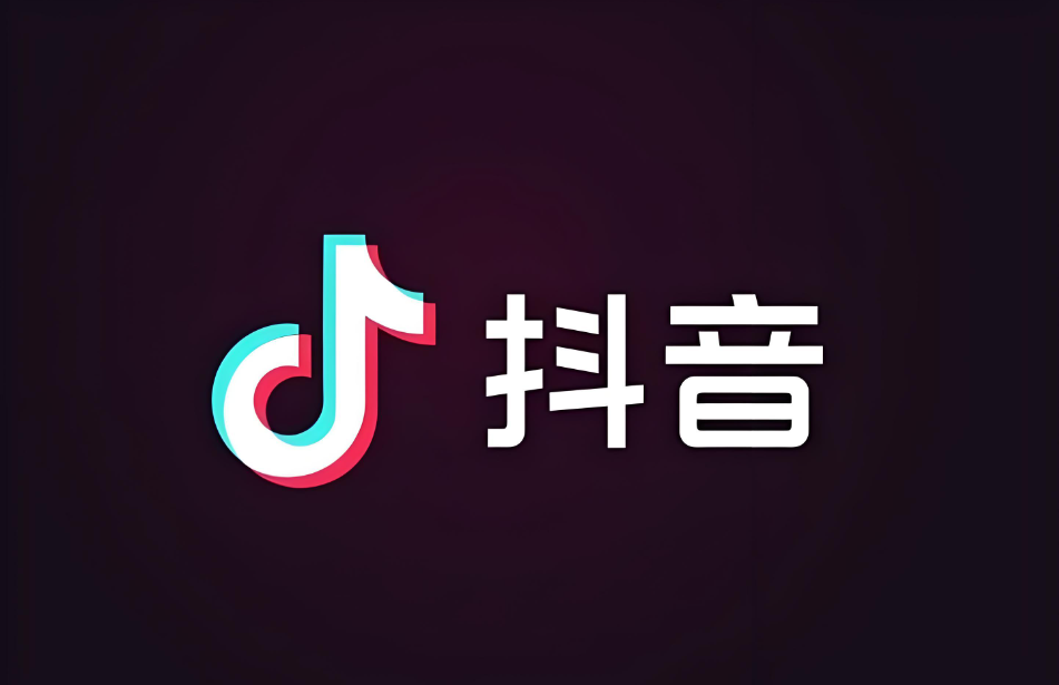 快手电商涨粉